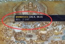 《冰雪世界手游攻略大全》（全面指南、最强技巧、解锁秘籍、成为冰雪世界王者！）