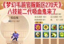 《诛仙手游生活技能玩法攻略》（轻松掌握生活技能，助你在诛仙世界中更上一层楼！）