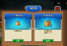 《钻石无限兵力出装攻略》（一站式指南助你提升游戏实力）