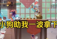 《以猫和老鼠手游萌妹技巧攻略》（挑战最高分数，成为游戏高手！）