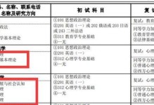 如何选择适合自己的学塾？——以《一梦江湖》为例剖析招生常见问题