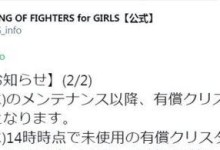 《《Schoolgirls》手游攻略（用策略和智慧征服校园，打造最强女王队伍！）