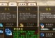 《大话手游2龙族攻略》（从菜鸟到高手，掌握龙族世界的秘籍与策略）