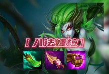 以婕拉符文出装攻略（掌握最佳符文搭配，让婕拉成为震撼全场的恶魔猎手）
