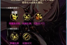 DNF手游65攻略（深入解析DNF手游65级攻略，带你玩转全新版本）