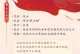 云英出装顺序攻略（云英新英雄出装路线及关键装备选择解析）