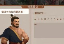 《问道手游神将攻略大全》（从入门到精通，一文搞定神将收集与培养）