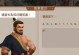 《问道手游神将攻略大全》（从入门到精通，一文搞定神将收集与培养）