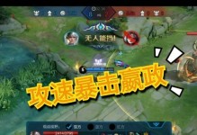 《征服天下，万众之王——张大仙带你解锁嬴政出装攻略》（成为全场核心carry，一统江山的秘诀）