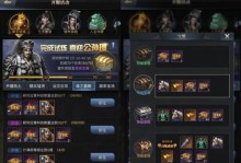 《三国群英传》霸王之业分城建造大全（游戏攻略-分城建造方法详解）