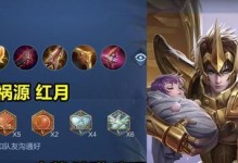 《全方位攻略！潘北真香虞姬出装指南》（助你成为无敌的真香虞姬！）
