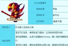 造梦3手游新版沙僧攻略（打通瓶颈，掌握核心技能，称霸全服）