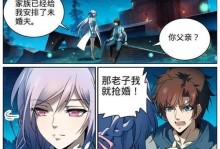 萧炎法师出装铭文攻略（打造最强法术输出——萧炎法师装备和铭文选择详解）