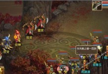 问道手游军师攻略（掌握关键策略，成为无敌军师！）