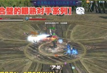 《天涯明月刀》游戏中如何打败太白？（以游戏攻略为主，详解太白击败的技巧和策略）