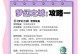 梦幻新手服攻略（从零开始的冒险之路）