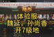 三国志手游战旗攻略大全（从初出茅庐到一统江山，掌握关键技巧尽在此）
