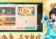 《大话群侠传手游攻略大全》（成为最强侠客，掌握绝世武功的秘诀！）