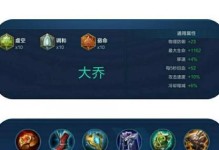 张良铭文出装攻略（掌握铭文搭配让张良发挥最强威力）