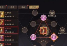 《以斩魔问道》手游攻略全解析（打造最强角色，畅享魔幻之旅！）