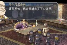 零之轨迹钓鱼攻略（零之轨迹钓鱼攻略，助你成为顶级钓手！）