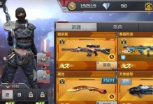 《破解cf手游青衫攻略，让你成为无敌射手》（揭秘cf手游青衫攻略，实现全面进阶）