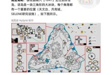自游探索手游攻略（发现无尽乐趣，征服全新挑战）