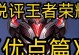 《掌握阿卡丽打卡牌技巧的终极攻略》（揭秘阿卡丽打卡牌的高级战术和操作技巧，助你成为顶级玩家！）