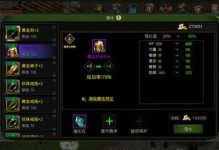 《玩转以神来手游》（掌握攻略，成就巅峰）