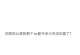 奇闻攻略（奇闻攻略带你揭秘世间罕见现象与传说）