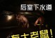 《深入后室攻略手游全面指南》（揭秘隐藏关卡、获取稀有装备、挑战BOSS无往不胜的绝密攻略！）