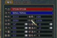 问道手游飞升后攻略