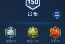 吕布出装攻略（掌握关键装备，打造无敌战神）