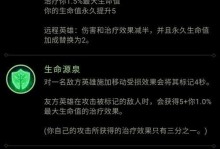 端游木乃伊出装攻略（解析最佳出装方案，助你成为王者）