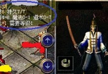 《火影忍者手游兵器谱攻略大全》