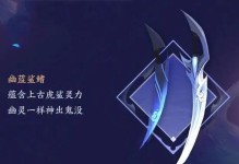 恶龙屠夫出装铭文搭配攻略（高效操控恶龙，以最强攻击力屠尽敌方）