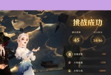 深渊梦魇攻略（掌握出装顺序，成就深渊梦魇之王！）