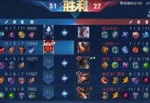 寒冰鲁班出装攻略（打造强力ADC，提升胜率关键）