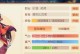 《御剑红尘手游豹子打书攻略》（揭秘高效打书方法，成为顶尖豪杰）