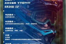《天谕手游公会联赛指挥攻略，带你征战巅峰》（成为公会联赛的指挥官，拥有胜利的关键诀窍）
