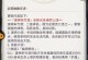 斗罗大陆2武魂攻略（探索武魂奥秘，打造顶级角色，战无不胜）