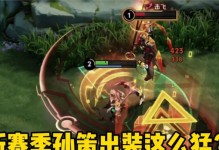 孙策刘禅铭文出装顺序攻略（从防御到攻击，掌握关键装备，成就战场霸主！）