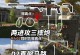 传奇手游射击攻略（成为射击大师，向传奇迈进！）