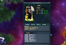 诛仙3翅膀升级攻略（翅膀升级攻略，打造强大角色，游戏乐趣倍增！）