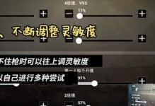 手游刺激战场枪械攻略（优秀枪械推荐与用法详解）