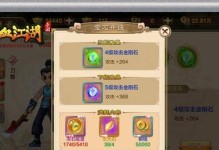 《热血江湖手游神兵攻略》（打造最强神兵，征战江湖！）