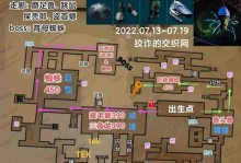 迷你手游攻略地图解密（探索全新游戏攻略地图，畅享无限乐趣）
