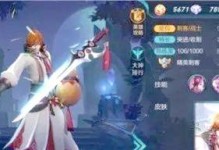 李白单挑520出装攻略（无敌李白登场，520不败利器解析）