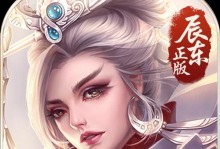 完美世界手游风蛇攻略（通过玩法解析和装备选择，打造最强战斗力）