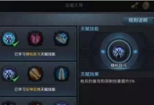 乱斗西游2新手攻略（从菜鸟到高手，助你在游戏中迅速崛起！）